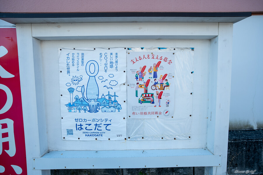 일본 북해도 4박5일 여행기 (스압주의)_112.jpg