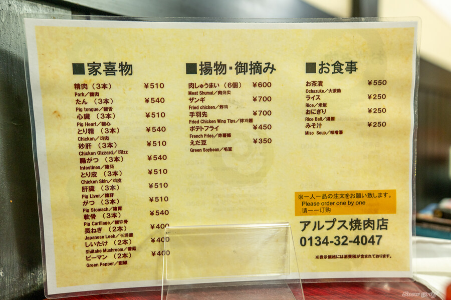 일본 북해도 4박5일 여행기 (스압주의)_164.jpg