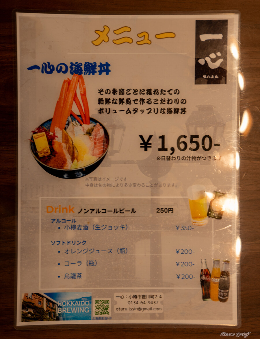 일본 북해도 4박5일 여행기 (스압주의)_176.jpg