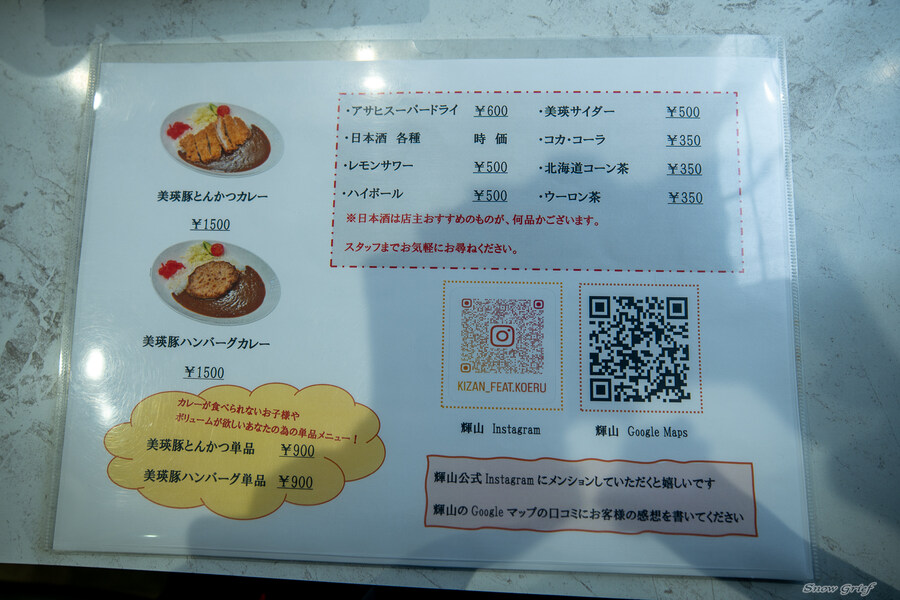 일본 북해도 4박5일 여행기 (스압주의)_207.jpg