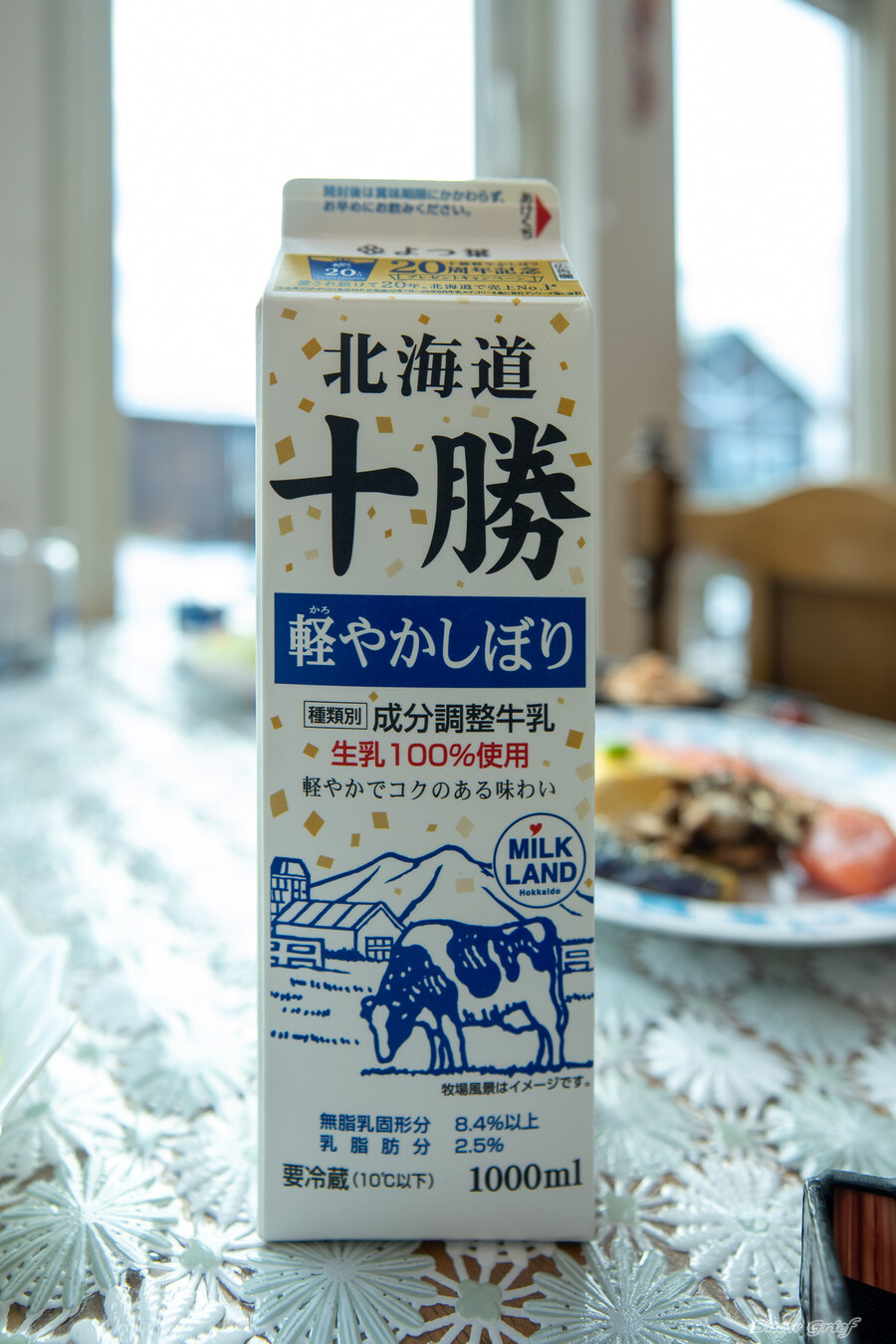 일본 북해도 4박5일 여행기 (스압주의)_241.jpg