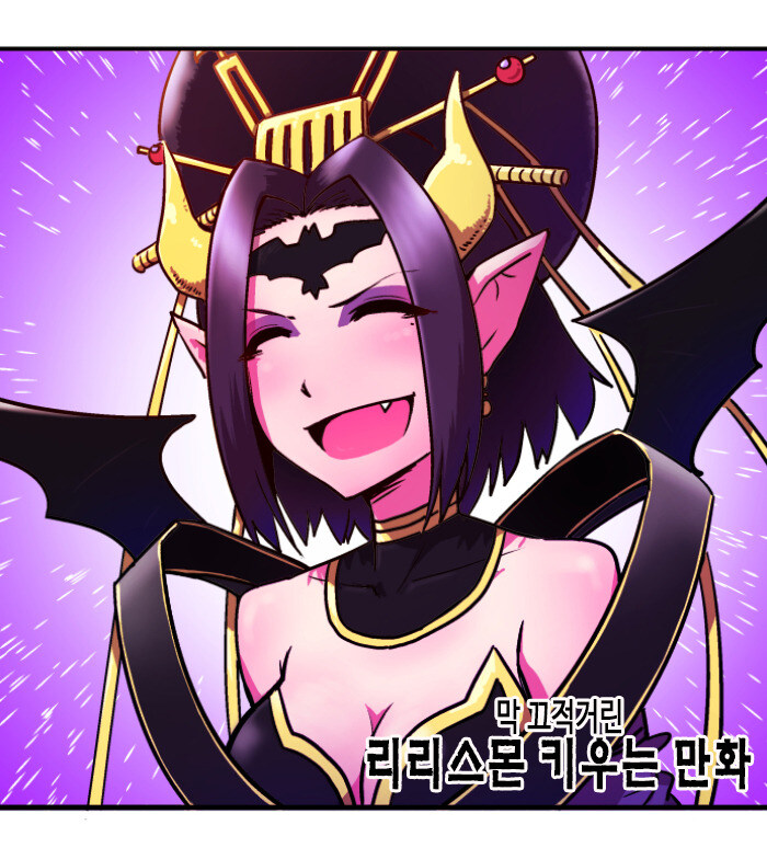 디지몬) 리리스몬 키우는 만화_1.jpg