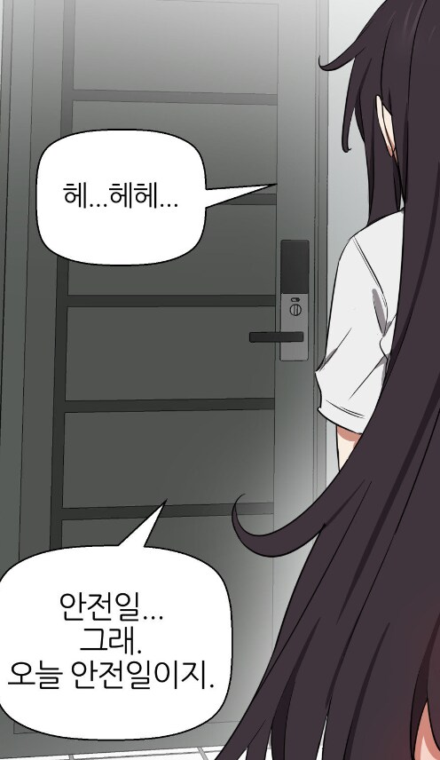 떡툰에서 말하는 '안전일'_2.png