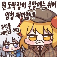 대충 커미션 신청중인 콘_1.png