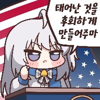 대충 커미션 신청중인 콘_2.png
