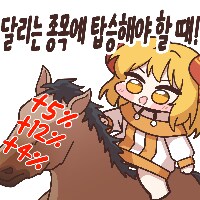 대충 커미션 신청중인 콘_4.png