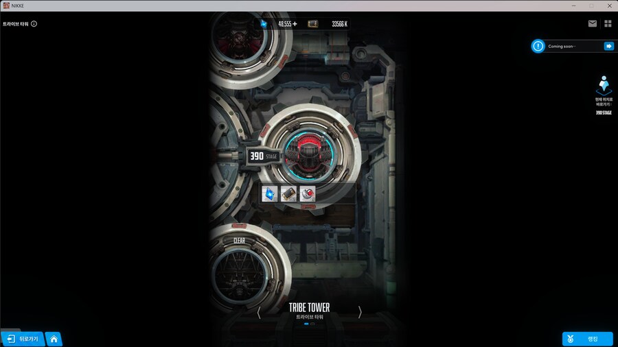 니케)대충 뉴비가 욕설 섞은 나쁜말_1.png