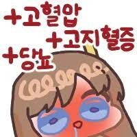 니케)대충 뉴비가 욕설 섞은 나쁜말_2.jpg