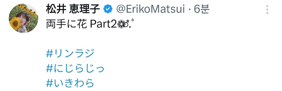 양손의 꽃 part2 (냐자매)_1.jpg