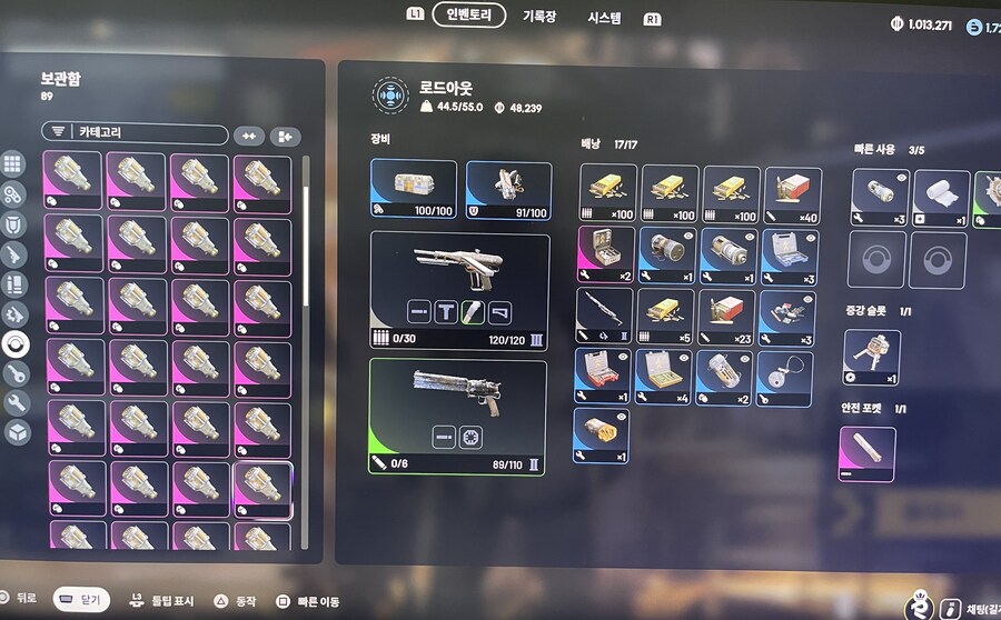 저처럼 울프팩 쌓아놓고 못쓰는 분도 계신가요;;_1.jpg