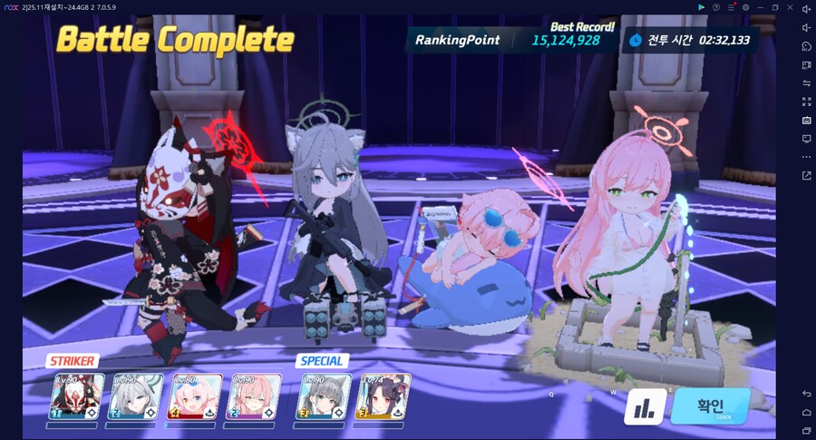 뭐지? 총력전 고즈 하코(하드코어)도 아니고 익스가 오토 되네_1.png