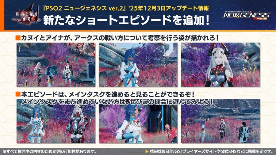 2025년 12월 헤드라인 WAVE 정리_17.jpg