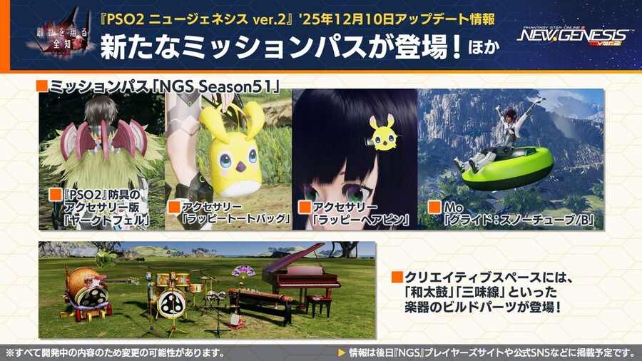 2025년 12월 헤드라인 WAVE 정리_28.jpg