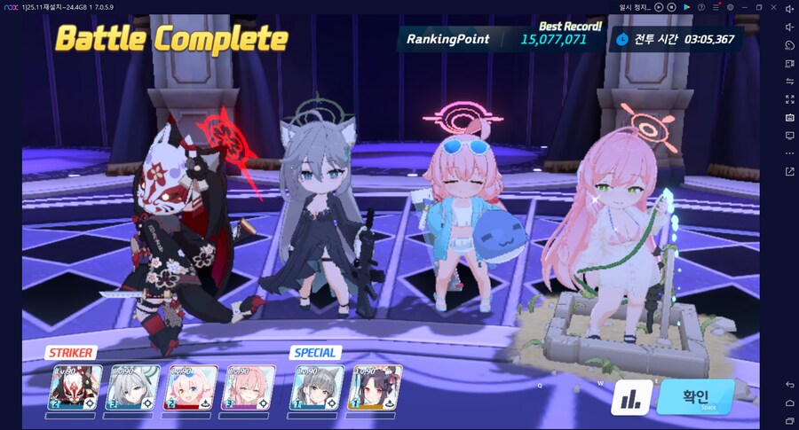 뭐지? 총력전 고즈 하코(하드코어)도 아니고 익스가 오토 되네_5.png