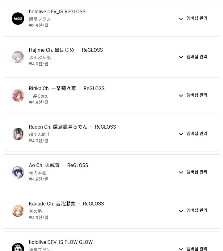 버튜버)혹시 졸업자 멤버쉽 언제까지 되는지 물어봐도될까?_1.png