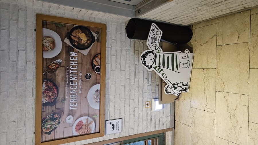 [대전]성심당 테라스키친 돈가스 볼케이노 필라프 / 눈꽃빙수 딸기_14.jpg