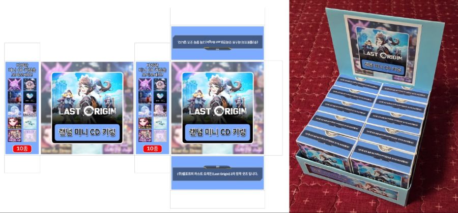 선물로 보낸 앨범과 미니 CD 키링 간단 제작기_9.jpg