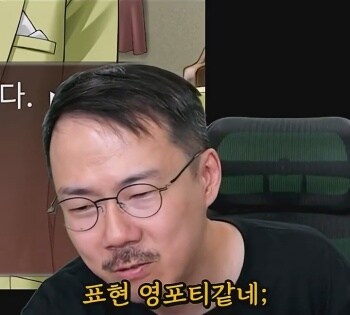 한눈에 보는 영포티 아님 vs 영포티_4.jpg