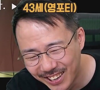 한눈에 보는 영포티 아님 vs 영포티_6.jpg