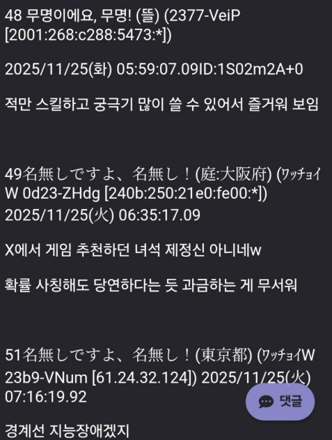 스타세이비어) 일단 일섭은 확실하게 침몰임_1.png