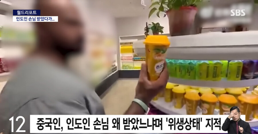 중국의 인종차별_6.jpg