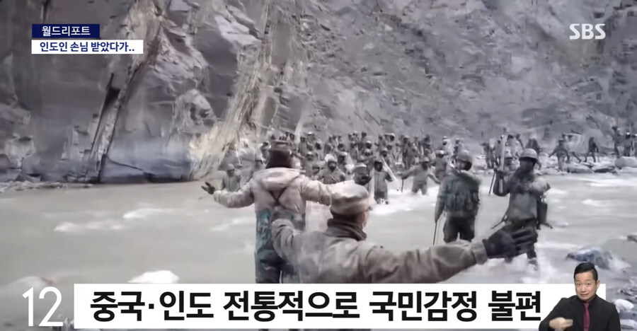 중국의 인종차별_12.jpg