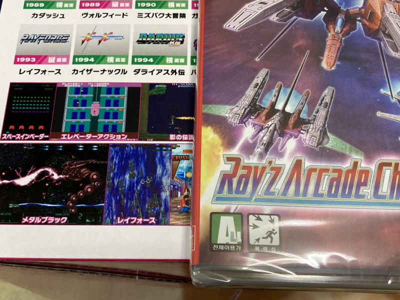 스위치(NS) 게임 100개 & 파판과 이스 ~_27.jpg