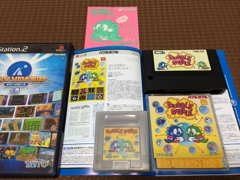 스위치(NS) 게임 100개 & 파판과 이스 ~_130.jpg