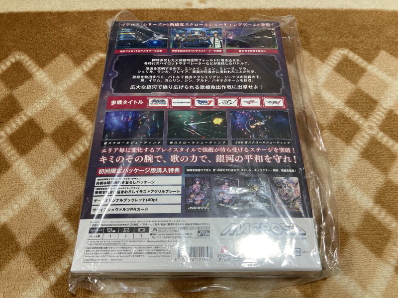 스위치(NS) 게임 100개 & 파판과 이스 ~_163.jpg