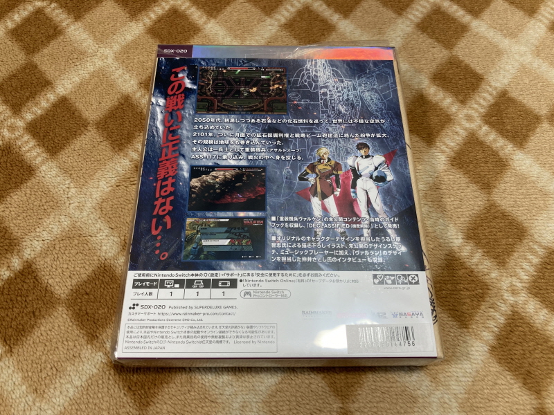 스위치(NS) 게임 100개 & 파판과 이스 ~_177.jpg