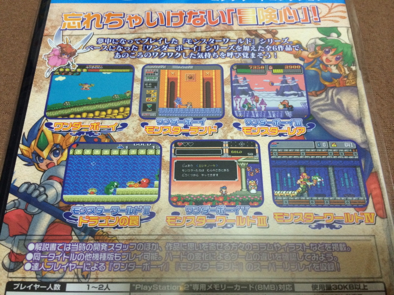 스위치(NS) 게임 100개 & 파판과 이스 ~_157.jpg