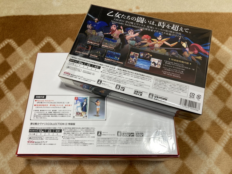 스위치(NS) 게임 100개 & 파판과 이스 ~_195.jpg