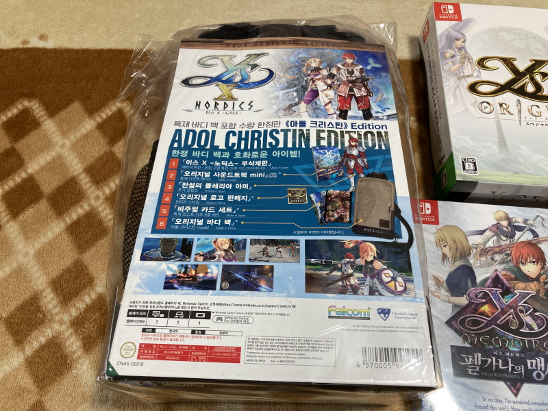 스위치(NS) 게임 100개 & 파판과 이스 ~_204.jpg