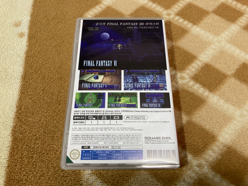 스위치(NS) 게임 100개 & 파판과 이스 ~_240.jpg