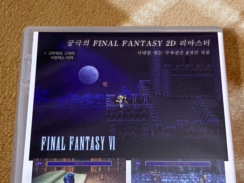 스위치(NS) 게임 100개 & 파판과 이스 ~_241.jpg