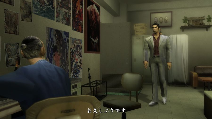 용과 같이 1_4.jpg