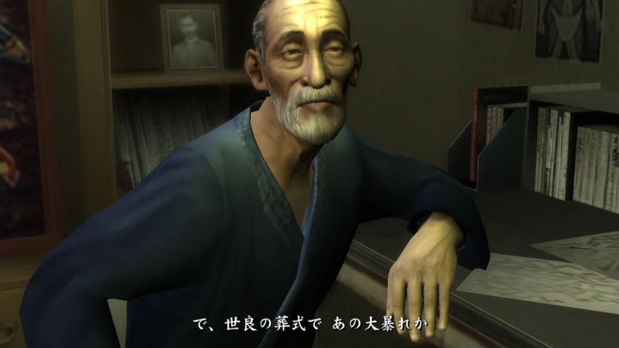 용과 같이 1_5.jpg