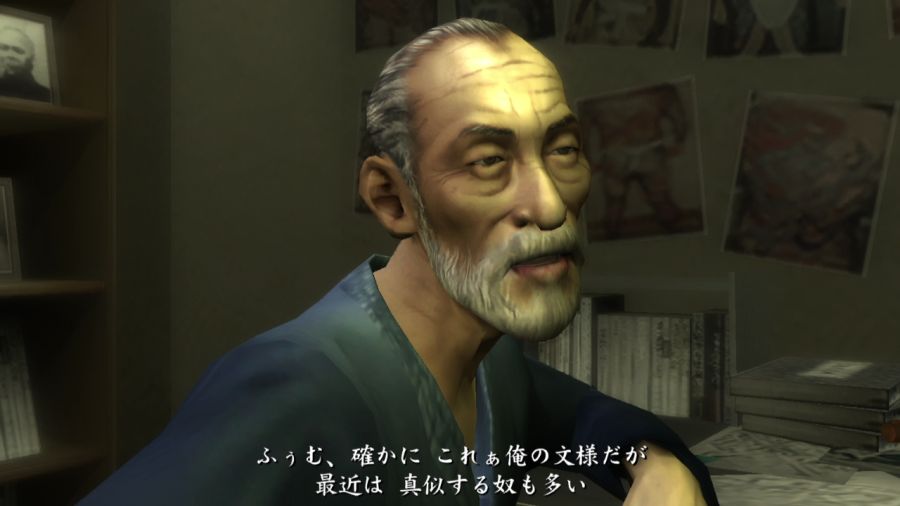 용과 같이 1_7.jpg