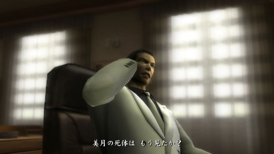 용과 같이 1_11.jpg