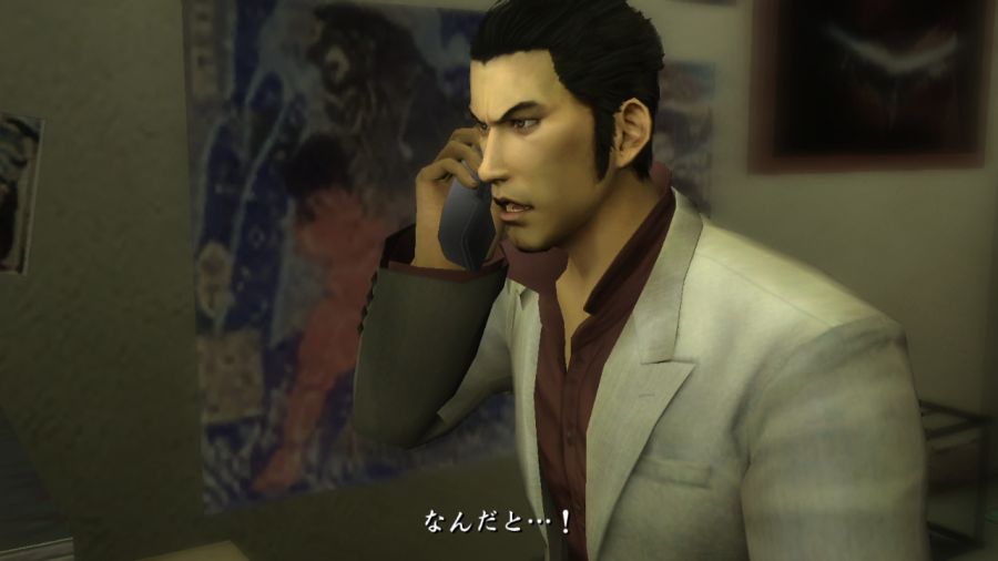 용과 같이 1_12.jpg