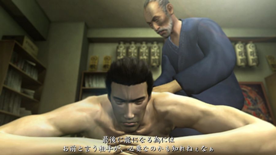 용과 같이 1_16.jpg