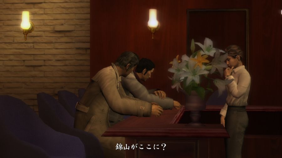 용과 같이 1_17.jpg