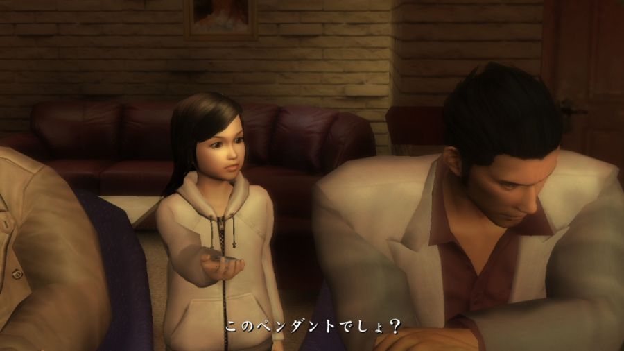 용과 같이 1_19.jpg