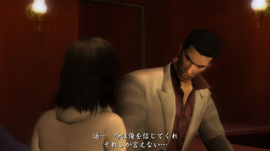 용과 같이 1_22.jpg