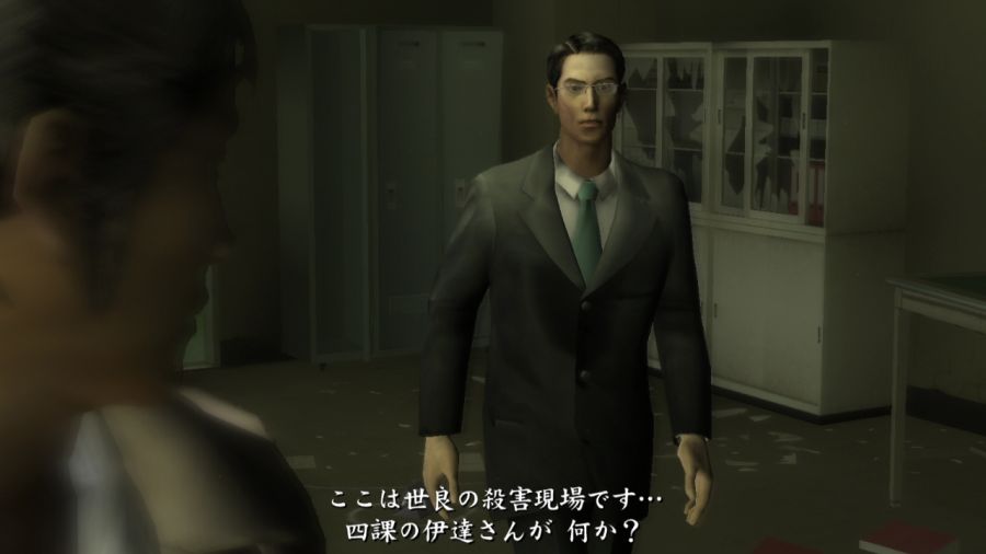 용과 같이 1_55.jpg