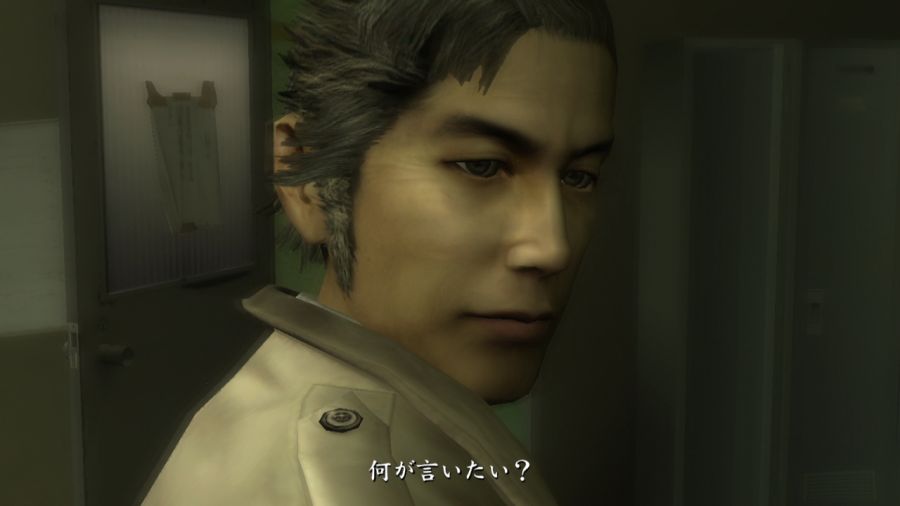 용과 같이 1_58.jpg