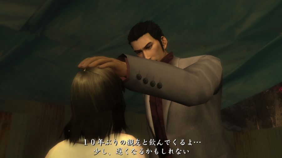 용과 같이 1_61.jpg