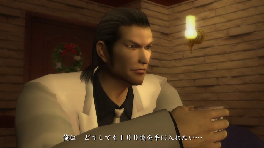 용과 같이 1_70.jpg