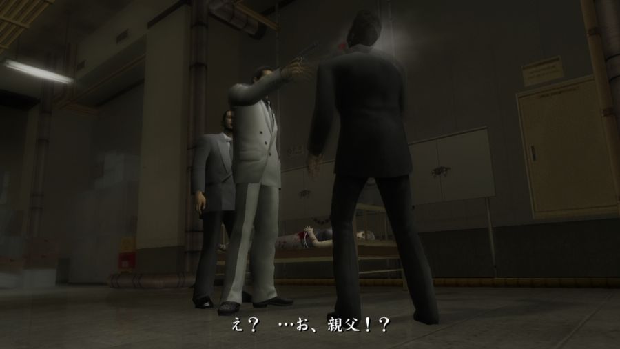 용과 같이 1_75.jpg