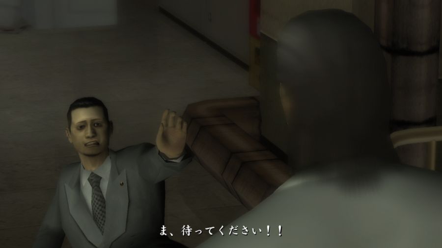 용과 같이 1_76.jpg